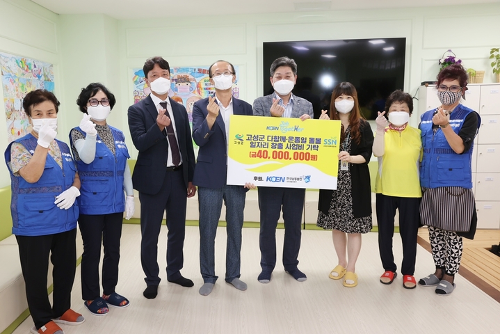 한국남동발전(주)삼천포본부 이미지
