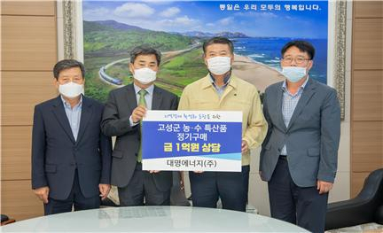 대명주 이미지