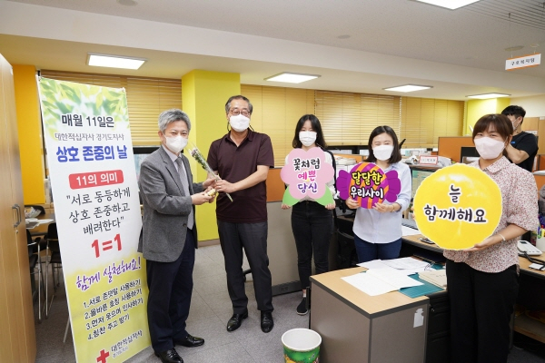 대한적십자사 이미지