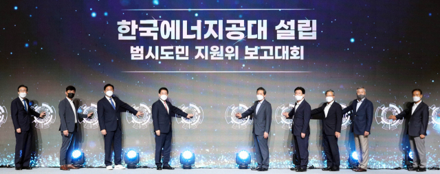 한국에너지 이미지