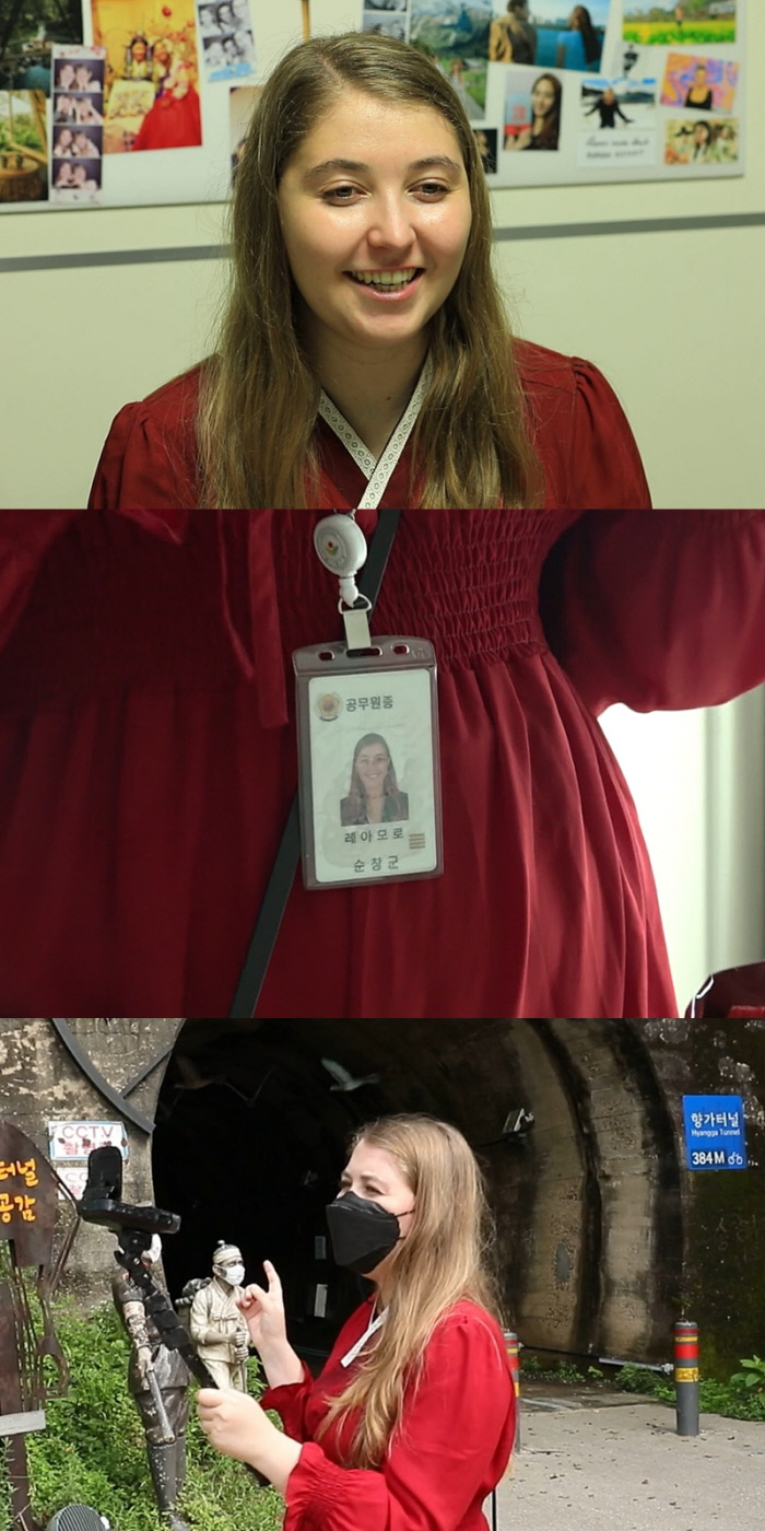 레아모 이미지