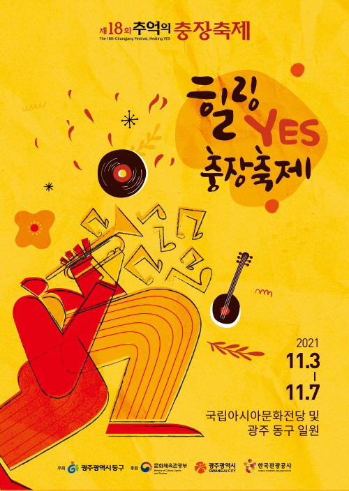 추억의7090 이미지