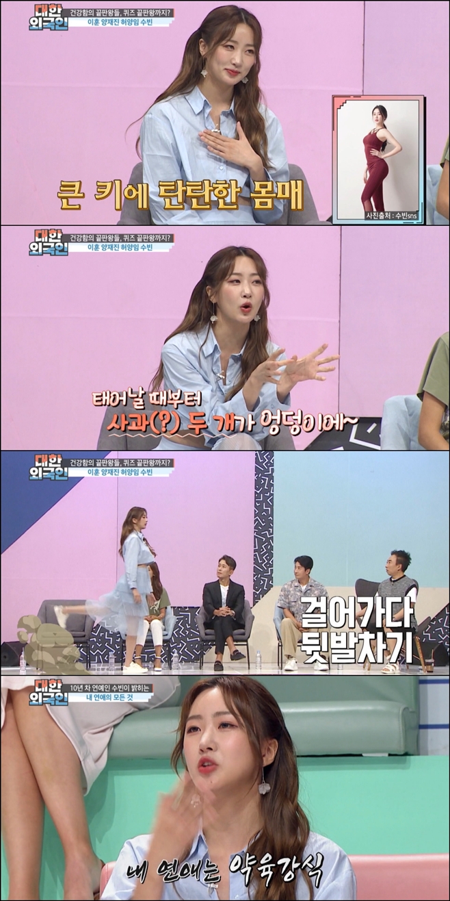 수빈 이미지