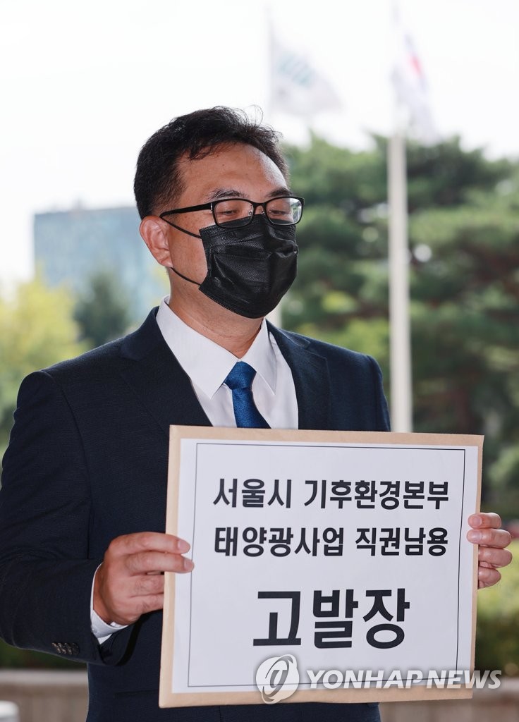 미래기후환경협동조합 이미지
