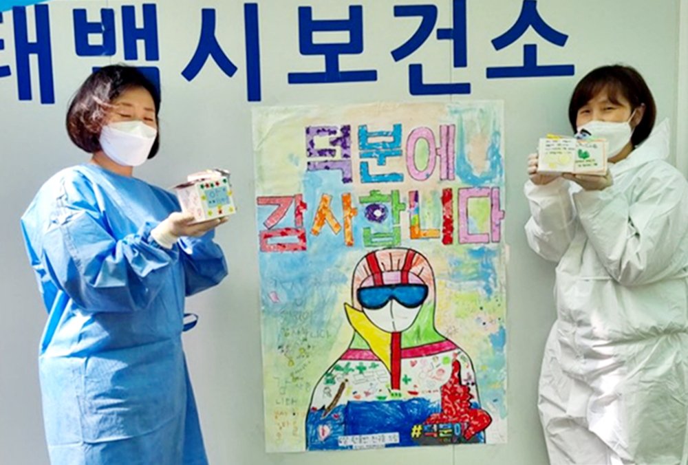 하이원슈퍼맨 이미지