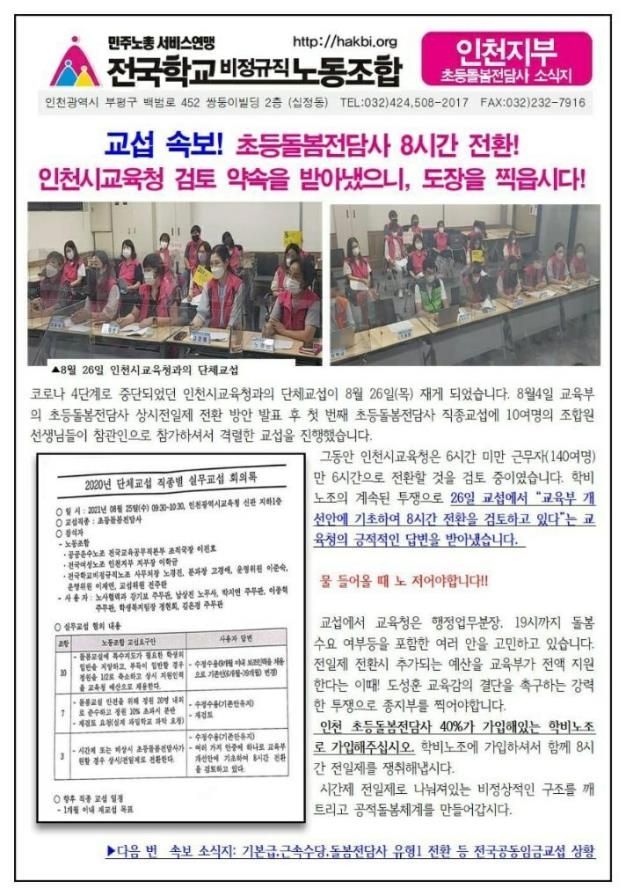 학교문구 이미지