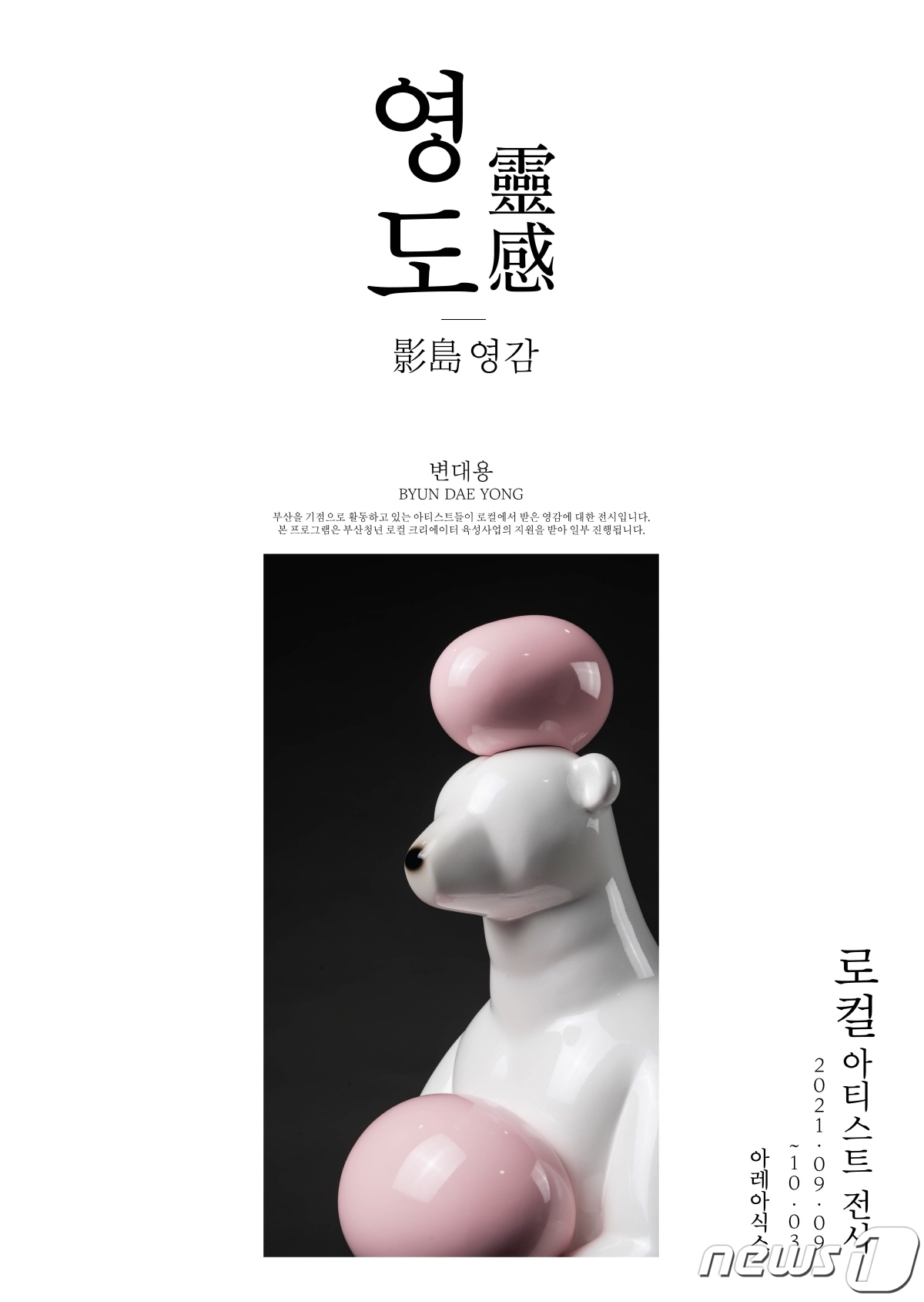 아레아 이미지