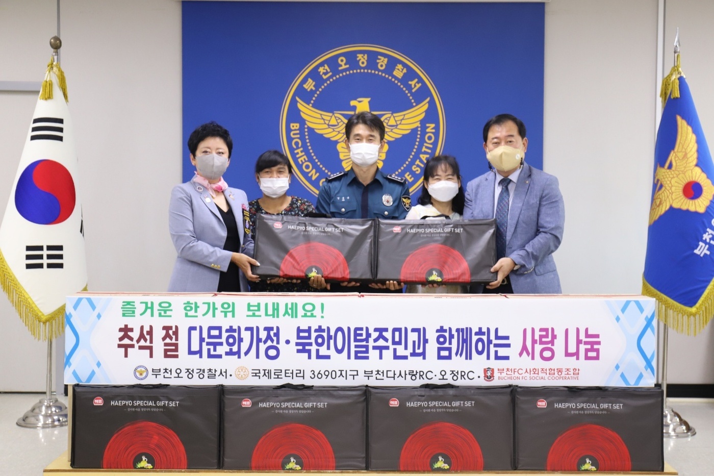 다사랑협동조합 이미지