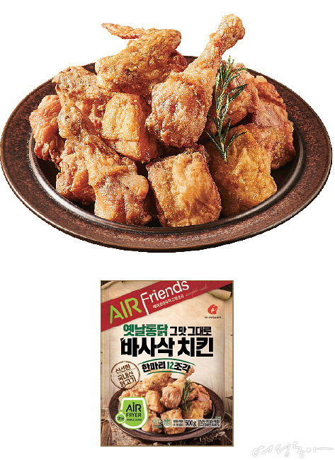 인싸푸드 이미지