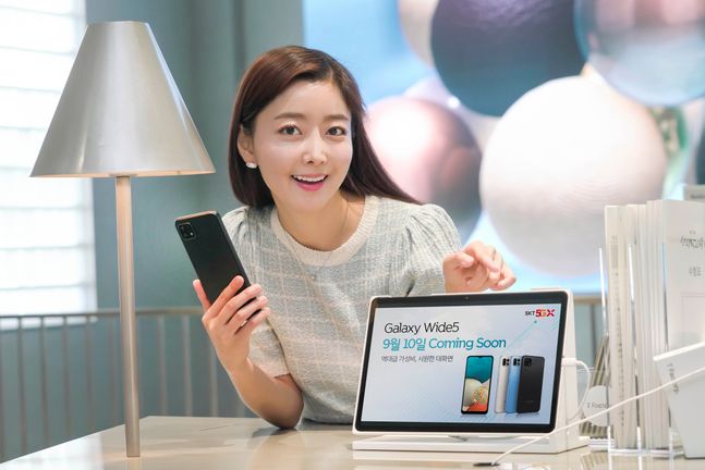 와이드통신 이미지