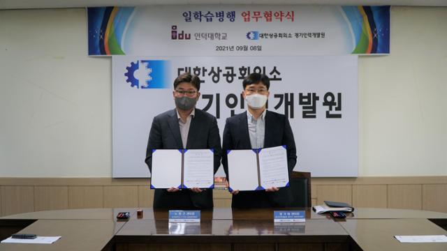 경기인력 이미지