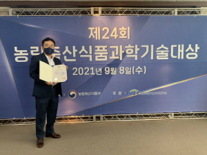 농림바이오 이미지