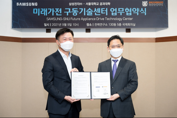 미래가전 이미지