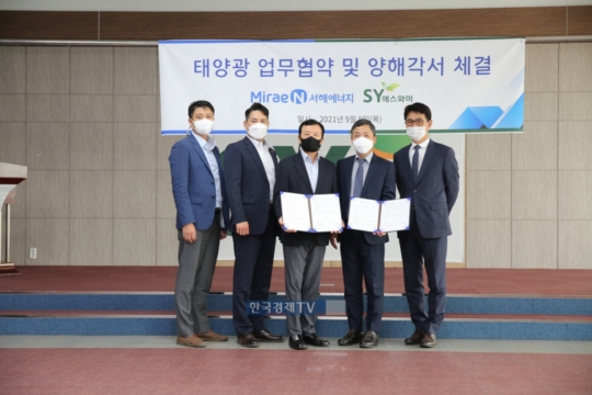 서해가스설비 이미지