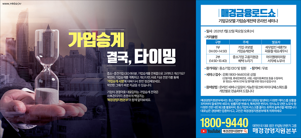 세무법인세종TSI 이미지