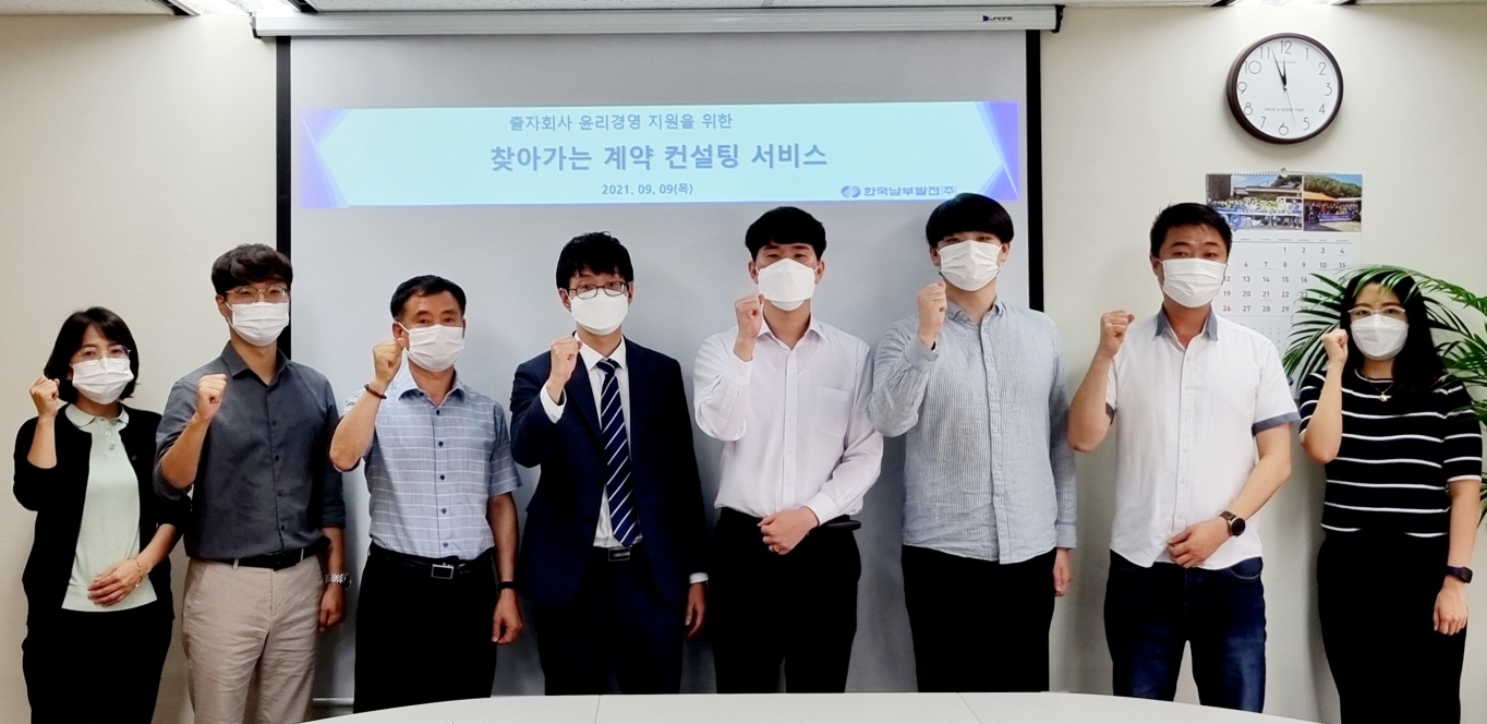 (주)남부써비스 이미지