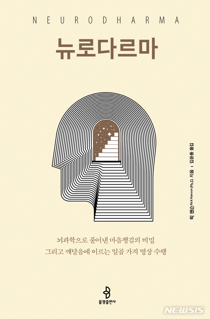 뉴로 이미지
