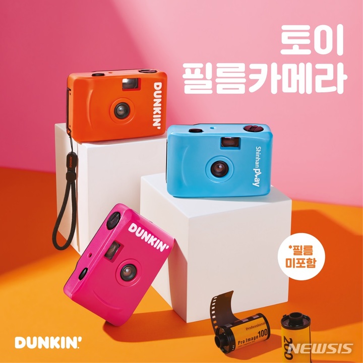 김동현필름 이미지