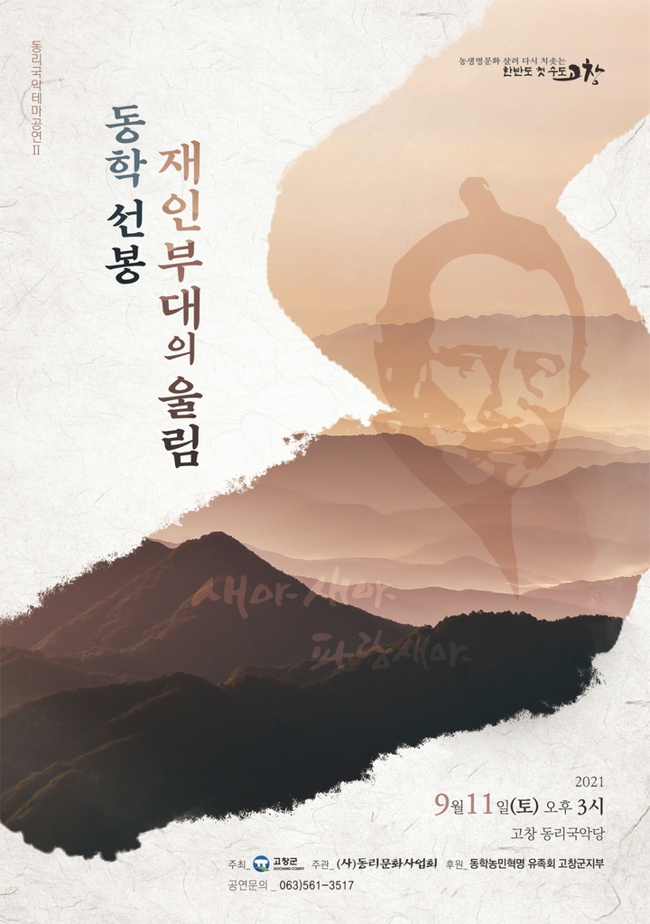 재인 이미지
