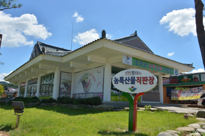 순창유통 이미지