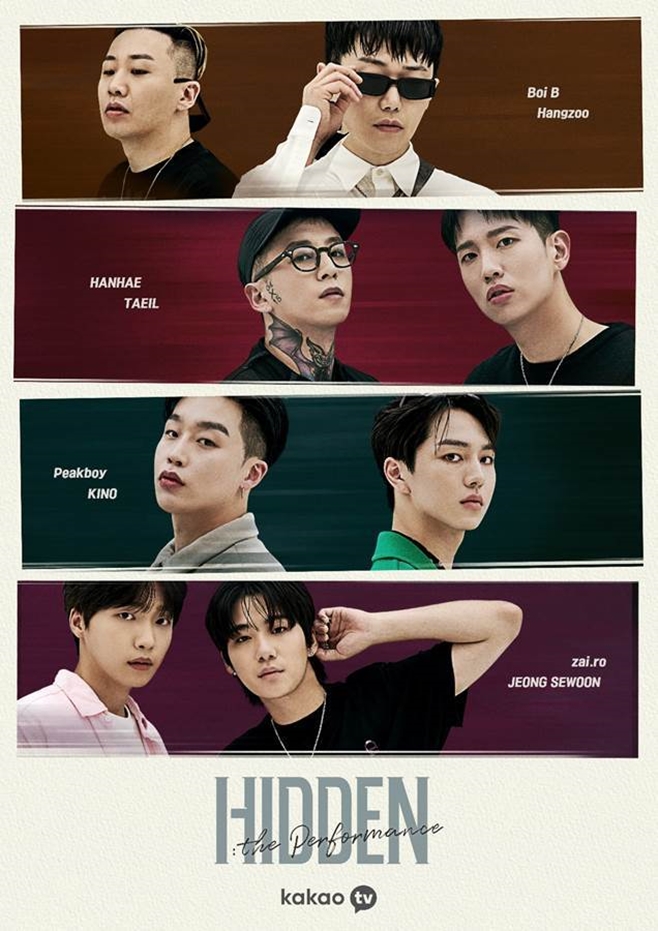 히든 이미지