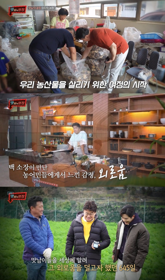 더맛남푸드 이미지