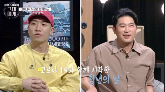 그대의힐링스토리 이미지