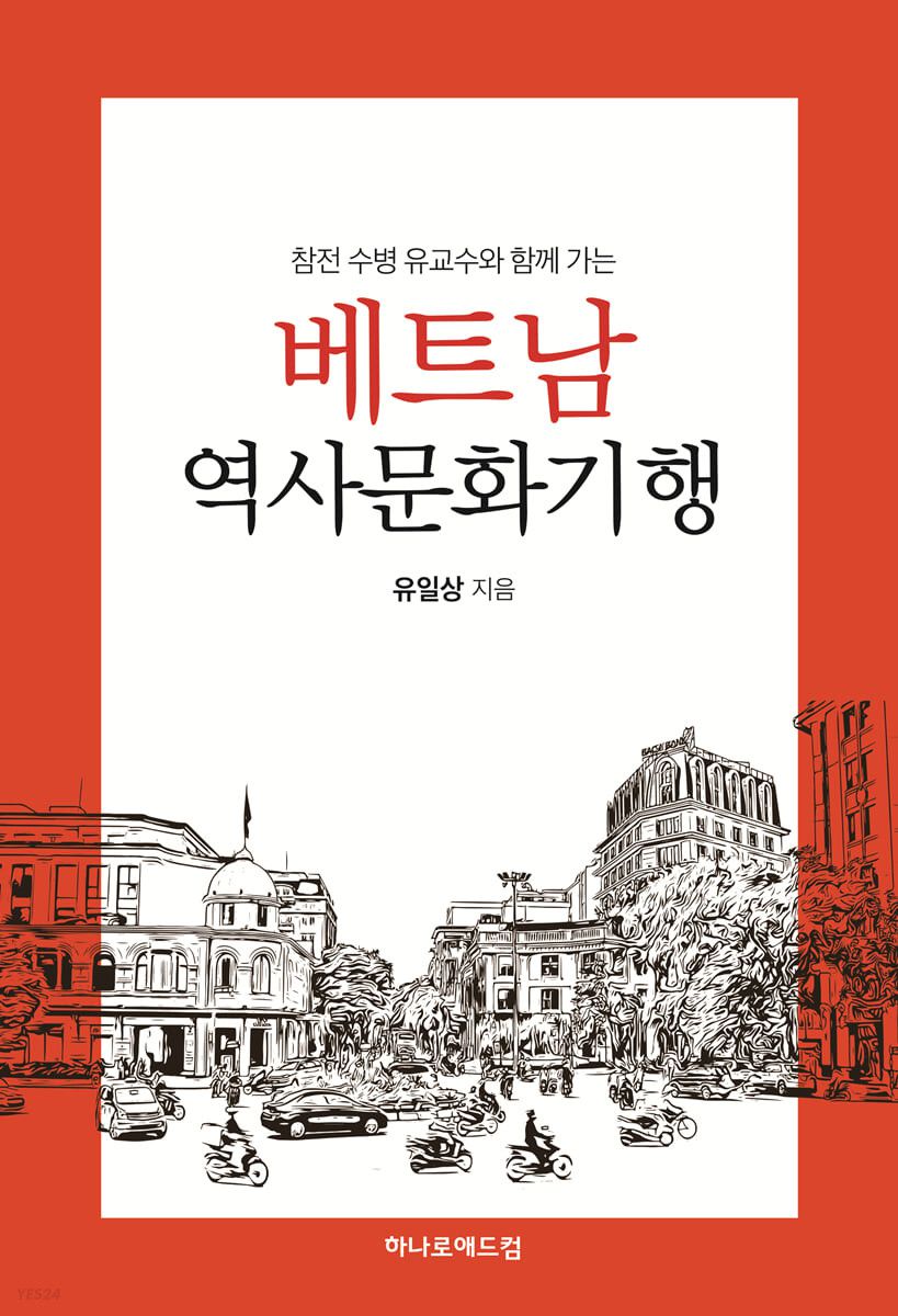 하나로애드컴 이미지