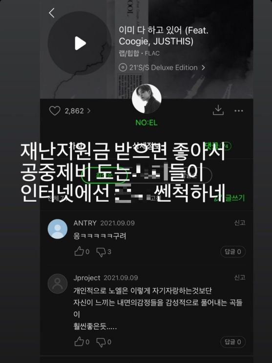 본노엘 이미지