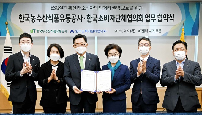 (주)한국유통 이미지