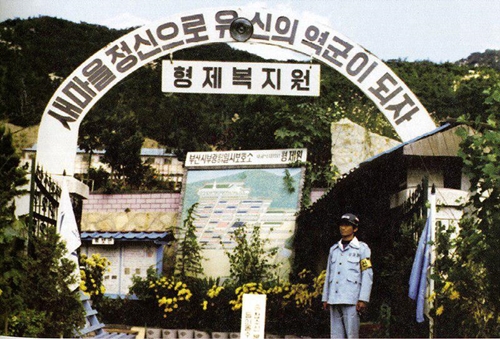 (유)형제 이미지
