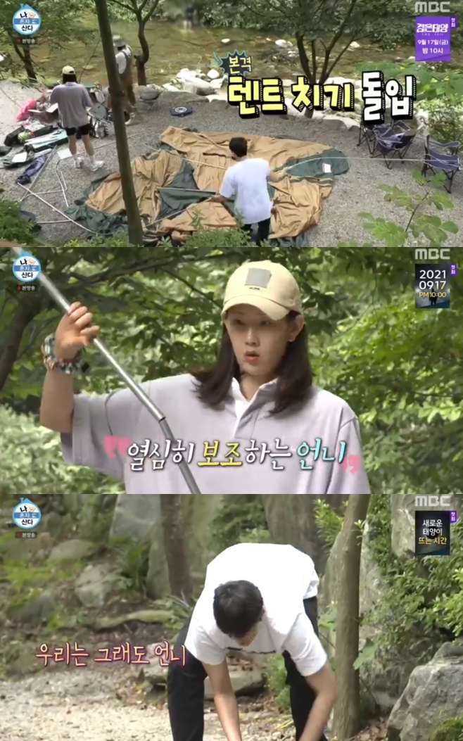 꽃천지휴게소 이미지