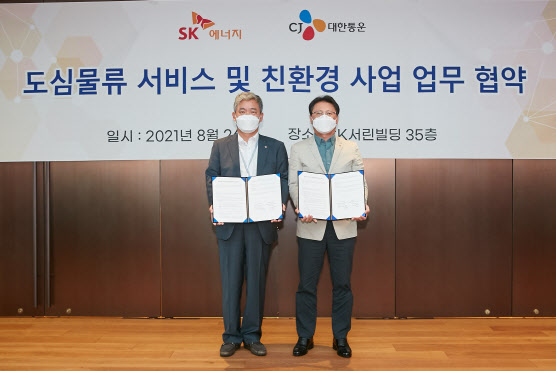 친환경주유소 이미지