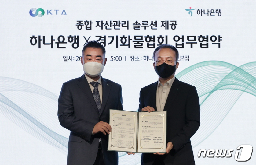 하나종합관리 이미지