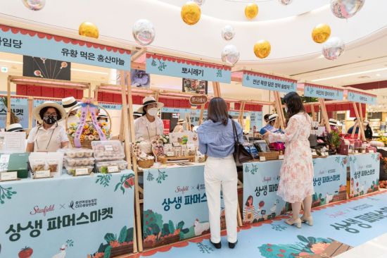 파머스아시아마켓 이미지