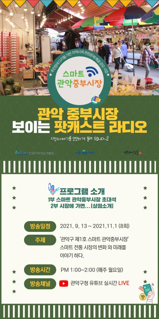 생황과사람들 이미지