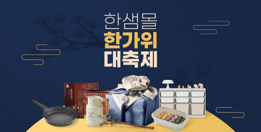 생활용품할인매장 이미지