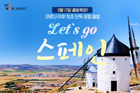교원 이미지