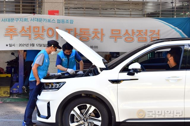 연일자동차공업사 이미지