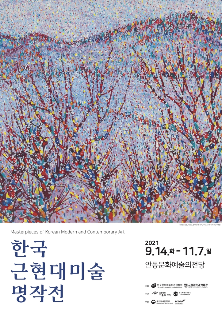 명작 이미지