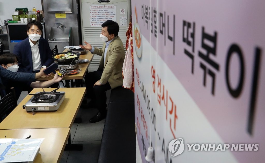 경선떡볶이 이미지