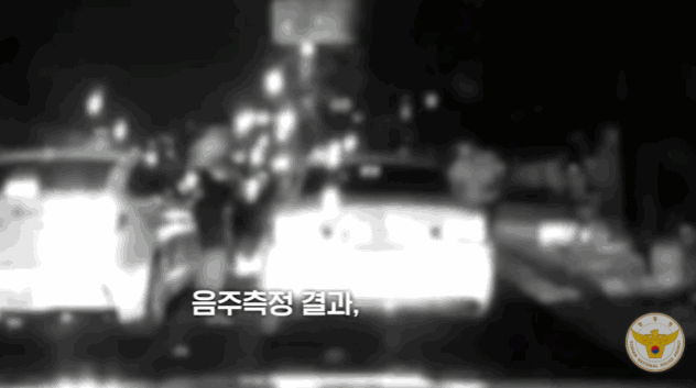 〈영상-경찰청 유튜브〉