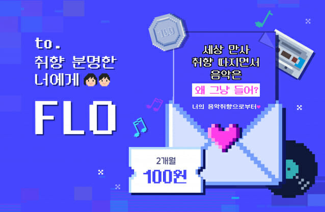 플로든 이미지