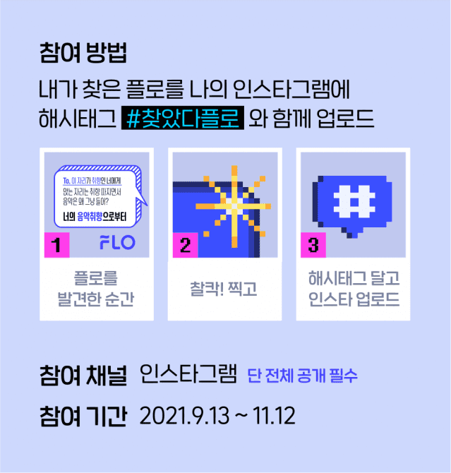 플로든 이미지
