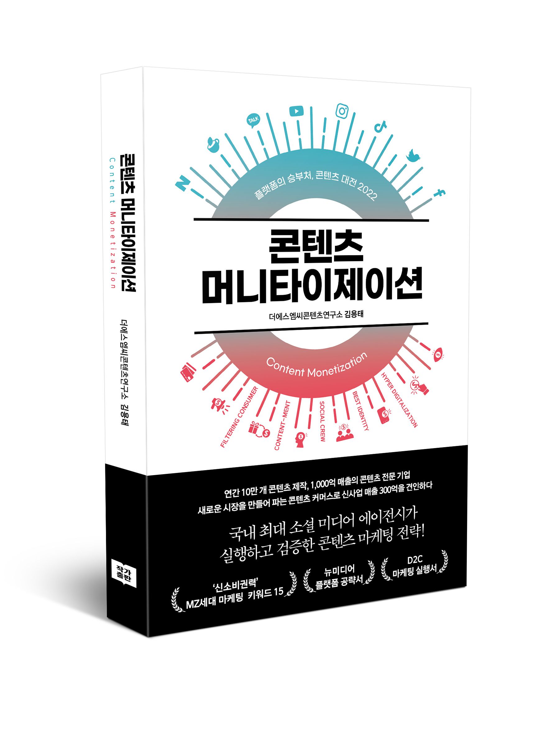 에스엠씨 이미지
