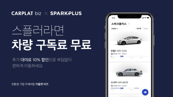 휴맥스모빌리티 이미지