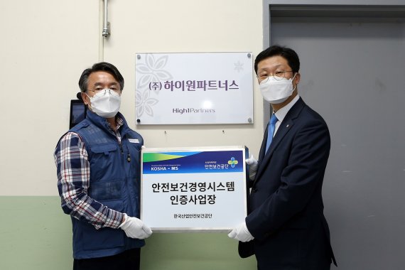 신 강원산업 이미지