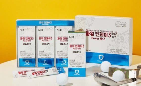 엔케이(NK) 이미지