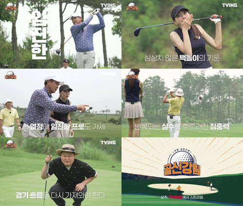 강림 이미지