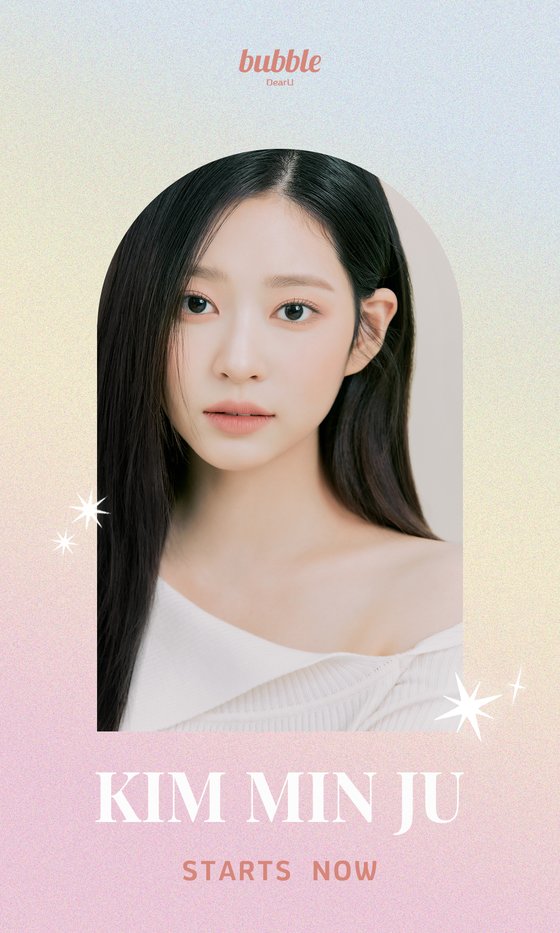 디어유 이미지
